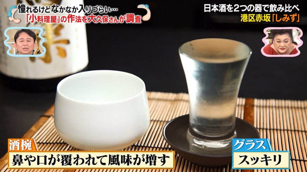 テレビ朝日『マツコ＆有吉 かりそめ天国』でSHUWANが紹介された放送画面
