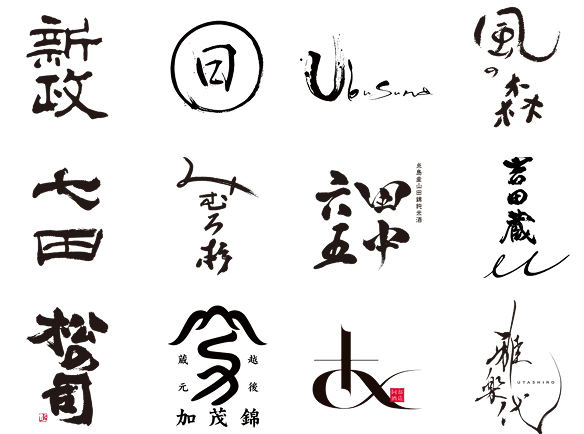 SHUWANを採用している酒蔵